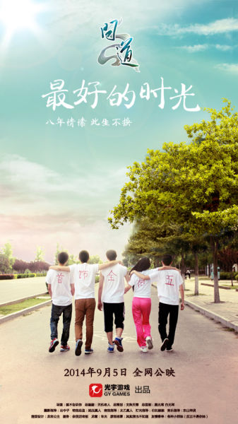 制作假的武术六段段位/证书